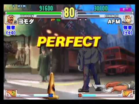 SFIII: 3rd Strike - Game Spot Versus League Battle [強者]