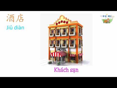 Video [Từ Vựng Tiếng Trung] CHỦ ĐỀ KHÁCH SẠN - youtube