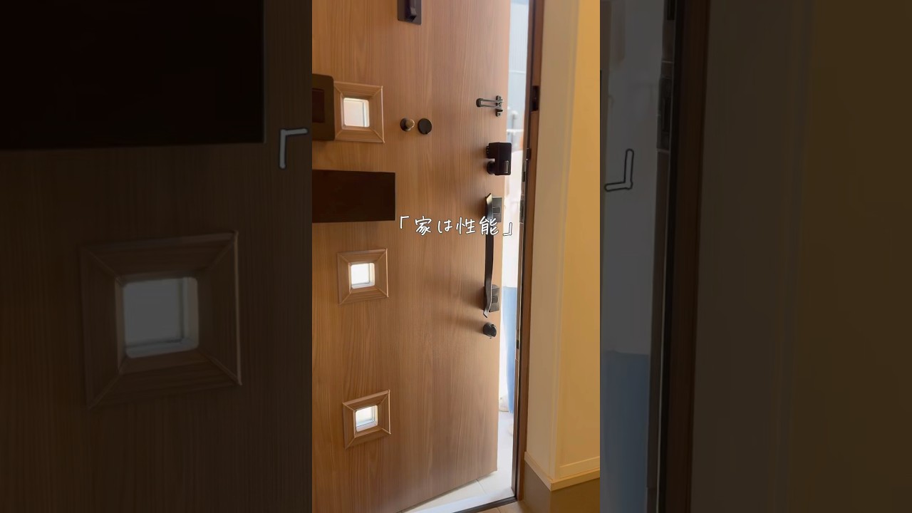 ぎゅうの住みやすい暮らし術のYouTube動画: 【家づくり】「家は性能」で建てたら発覚したこと