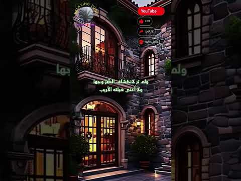 إذا اشتملت على اليأس القلوب للإمام أبي حاتم الس جستاني