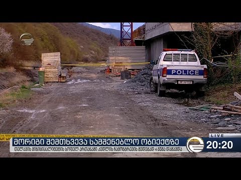 მშენებლობებზე დაღუპულთა სტატისტიკა და ხარვეზი შრომის უსაფრთხოების კანონის აღსრულებაში