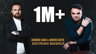 Video thumbnail of "Assyrian GEORGE SAM & RAYAN ZAITO MASHUP 2023 - أجمل اغاني"