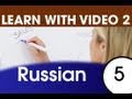 Learn Russian with Video - Top 20 Russian Verbs 3