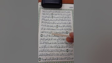 83_ تصحيح تلاوة | الجزء الخامس | سورة النساء | معتز فراج