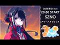 【#夏納め歌枠リレー】またね、夏🎐🌙【#SZNO #SZNO音 #vsinger】
