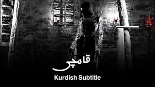 Amir Tataloo Taziyane - Kurdish Subtitle