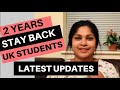 UK International Student Stay back ! POST STUDY WORK VISA IN UK 🇬🇧 | LATEST UPDATES OCTOBER 2019