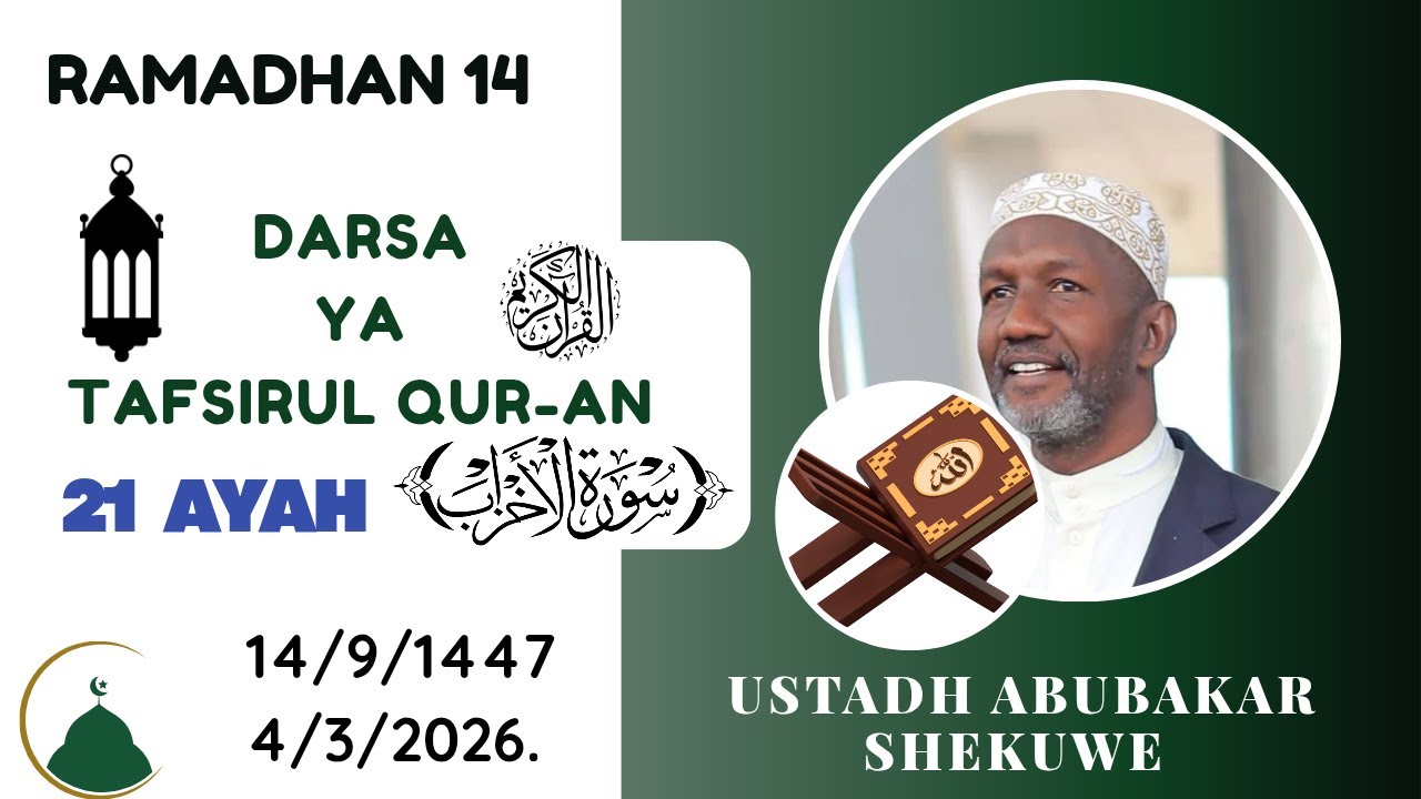 DARSA YA TAFSIRUL QUR AN || USTADH ABUBAKAR SHEKUWE SURATUL AL-AHZAABE  RAMADHAN 14/9/1447-4/3/2026