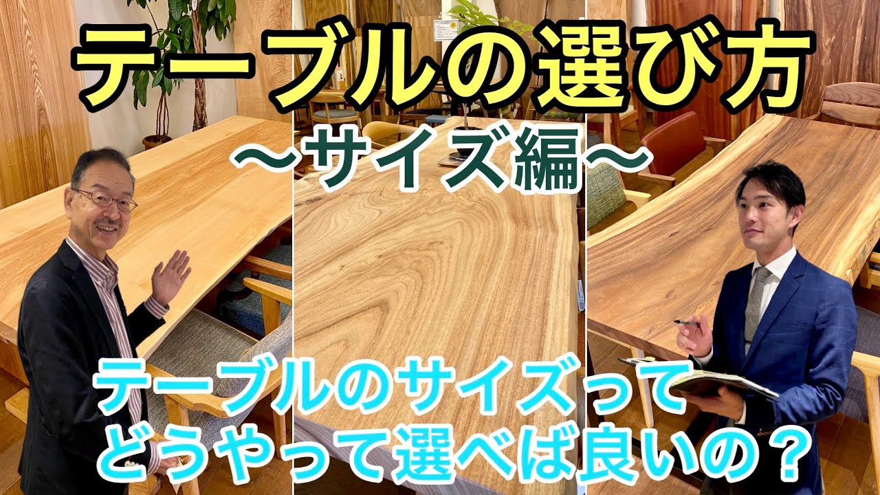 Y (訳あり) ダイニングテーブル ♥︎︎お好きな方如何でしょうか?♥︎︎ 4人掛けダイニングテーブルセット 5点セット ノーマルor回転チェア [幅