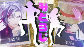 月ノ美兎の配信のサムネイル画像