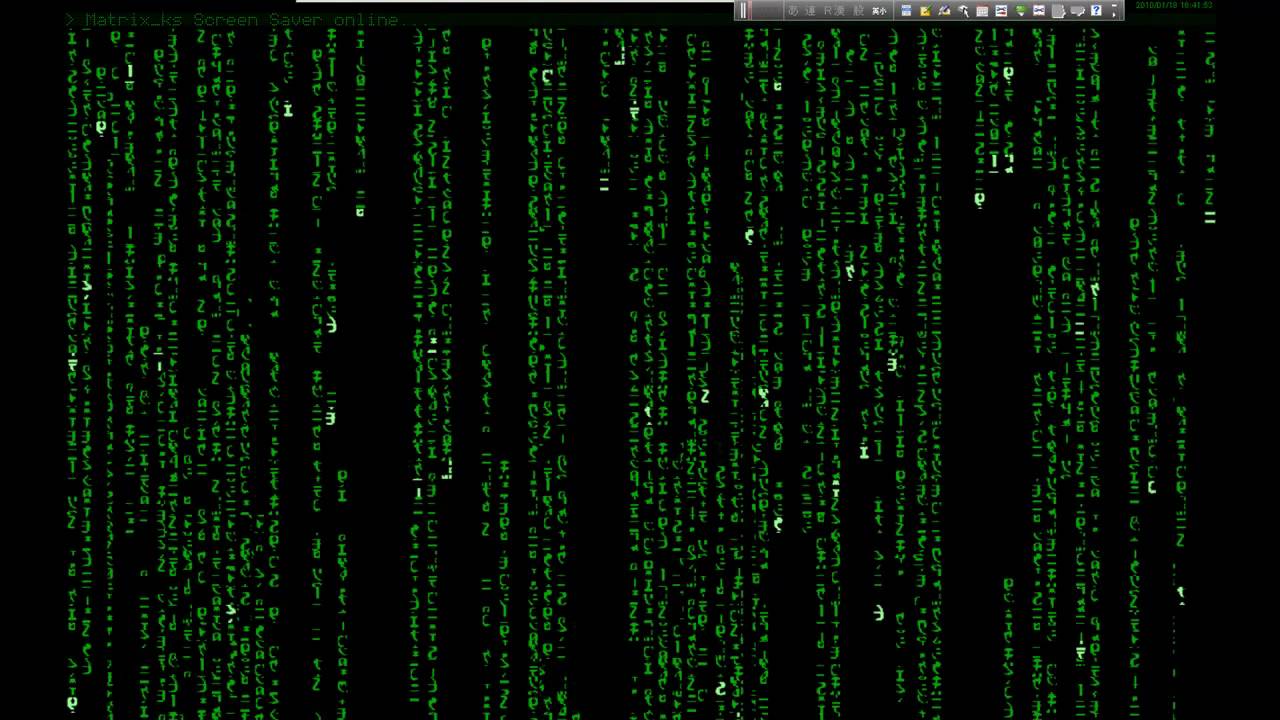 Matrix スクリーンセーバー Youtube