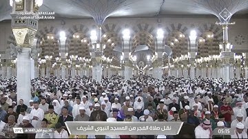 صلاة الفجر المسجد النبوي الشيخ محمد برهجي | الخميس 26 ربيع الأول 1447هـ سورة الممتحنة كاملة.