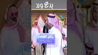 اعتذار ملفي المورقي عن الرد !! على الهاب الوسيدي