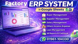 Factory ERP System in Google Sheets | Garments Accounting, Salary, Supplier ,Buyer &amp; Loan Tracker