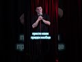Как отдыхает нынешнее поколение, и как отдыхали наши родители. Есть разница? #стендап