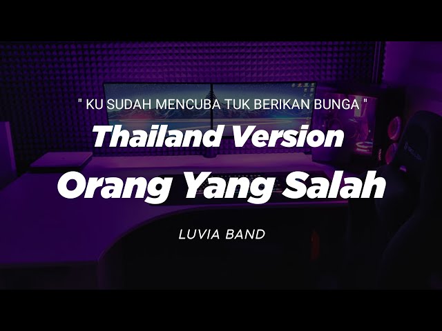 DJ KU SUDAH MENCUBA TUK BERIKAN BUNGA THAILAND STYLE  ORANG YANG SALAH  VIRAL TIKTOK  DJ FEBRI class=