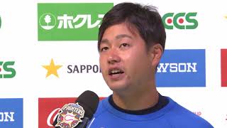 2018年7月28日 北海道日本ハム・近藤選手・堀投手ヒーローインタビュー