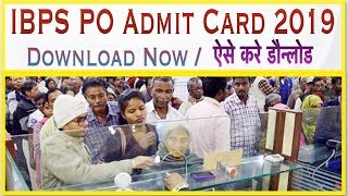 IBPS PO Admit Card 2019