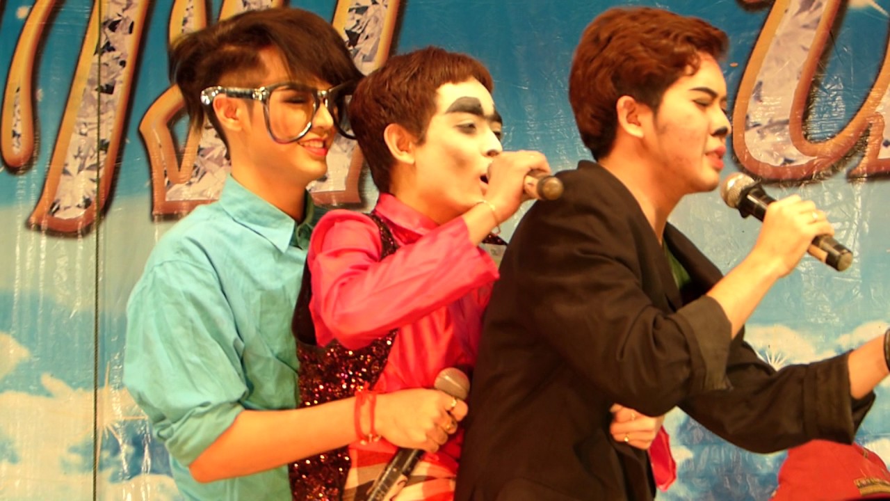 เบลล์ แบงค์ เต๋า 