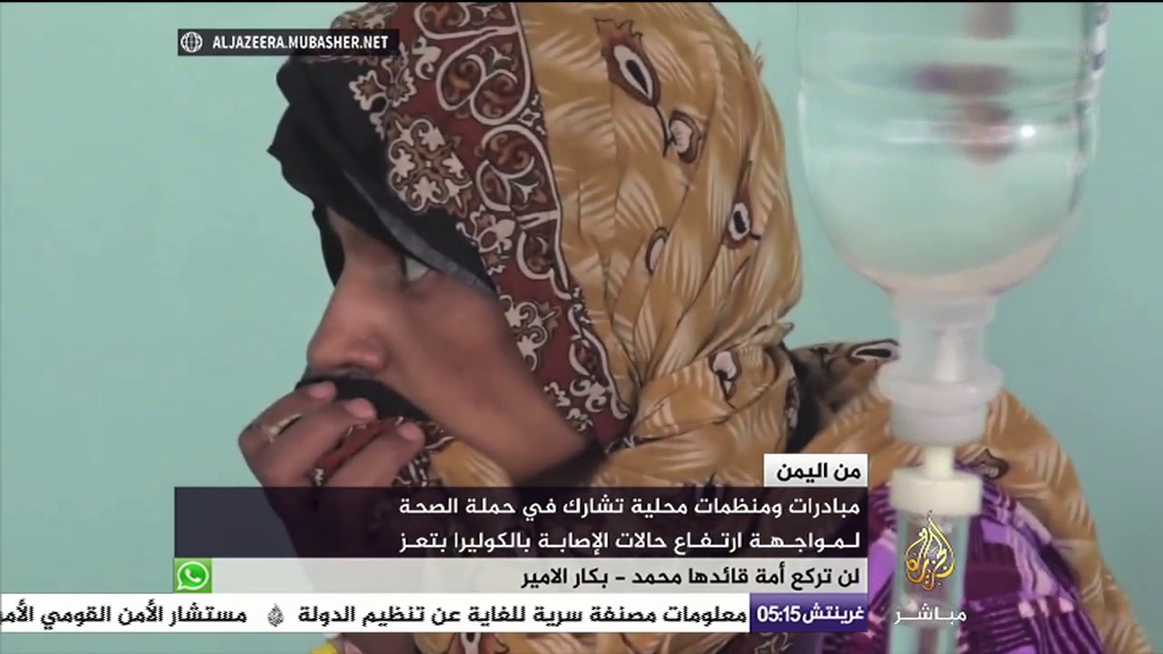 من اليمن.. مبادرات لمواجهة ارتفاع حالات الإصابة بالكوليرا في تعز