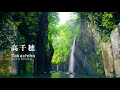 Place Where Japanese Gods Live, Land of Mythology | Takachiho, Miyazaki