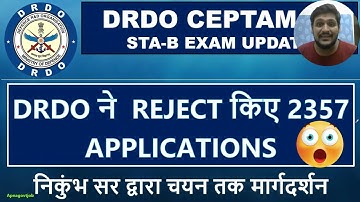 DRDO CEPTAM 10 EXAM LATEST UPDATE | REJECTED APPLICATIONS LIST OUT
