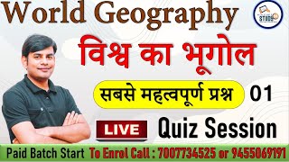 UPSSSC, लेखपाल, PET, Geography : World Geography विश्व का भूगोल, By Nitin Sir, Study91