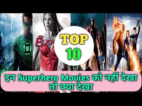 top-10-under-rated-superhero-movies-|-dub-in-hindi