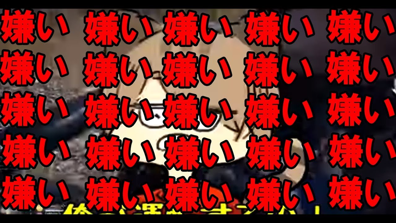 りきとー嫌いりきとー嫌いりきとー嫌いりきとー嫌いりきとー嫌い-BFV【KUN】