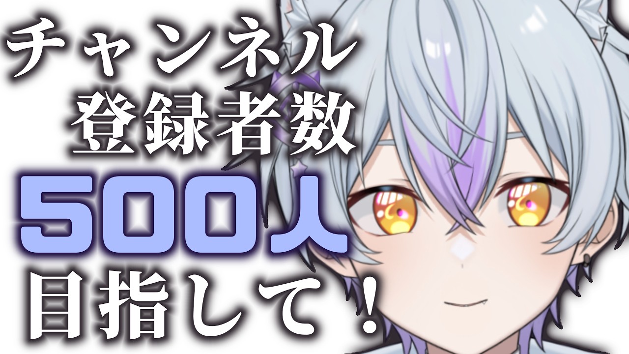 【雑談】初見さんも大歓迎！【月乃目みおん/新人VTuber】