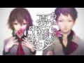 羽多野 渉/YUUUTSU・インパクト