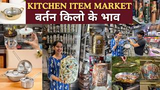 Kitchen Items Wholesale Market | बर्तन किलो के भाव | Copper Kitchen Items | Bhuleshwar Market