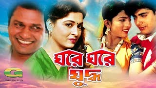 Subscribe to : http://www./c/gseriesbanglamovies cast alamgir,
shabana, shabnaz, nayeem, bapparaj, soniya nasir khan, dildar producer
ras movi...