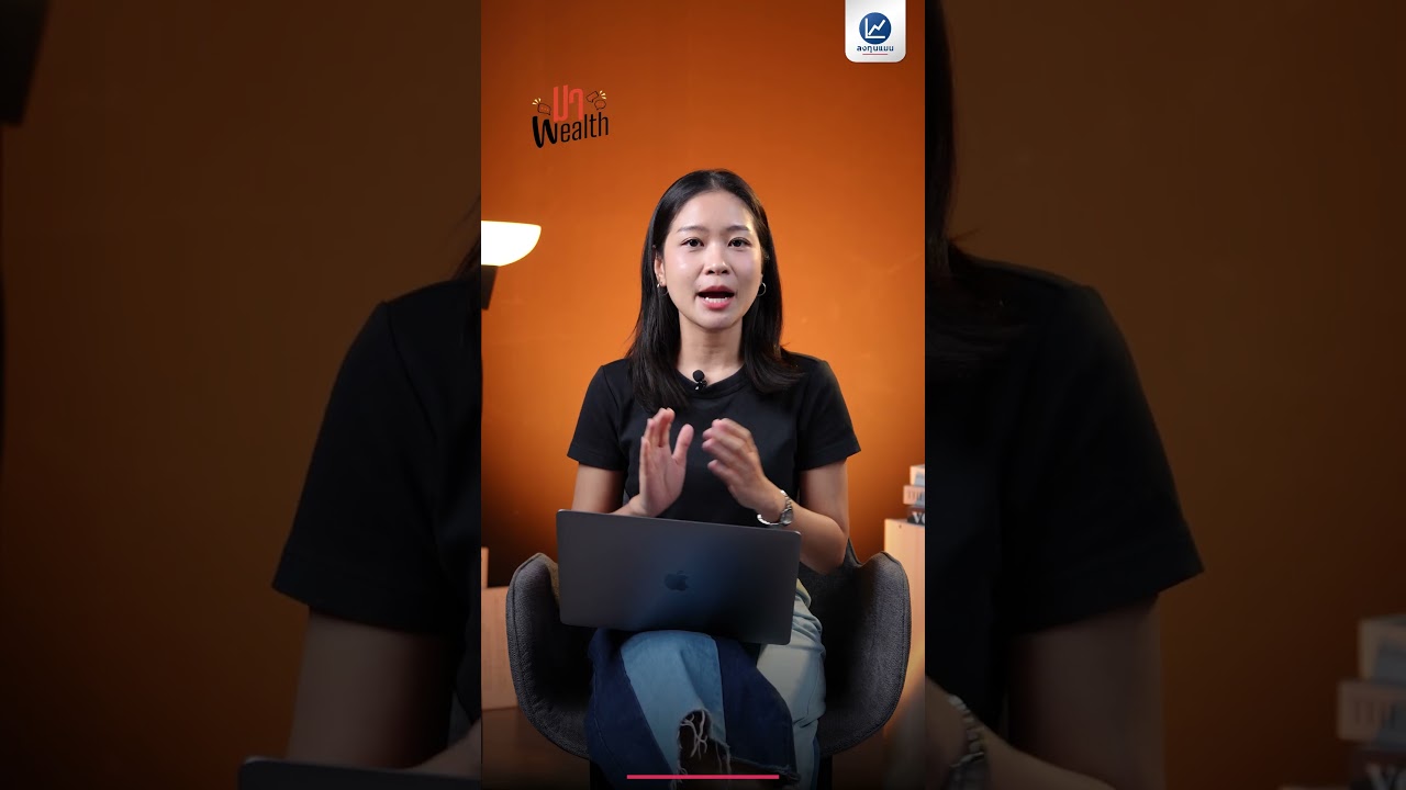 ทำไมหุ้นทำกำไรเยอะกว่า ถึงไม่ได้ดีกว่าเสมอไป ? #มาWealth #หุ้น #apple  #amazon  #รู้หรือไม่