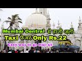 Easy way to go haji ali   how to go haji ali