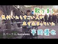通る人が立ち止まる歌声！スパークル/RADWIMPS（平岡優也）@hiraoka_yuya