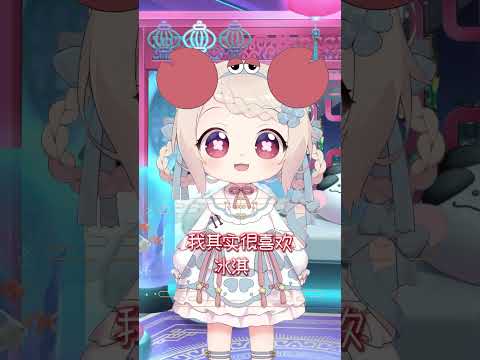 我愛你-上海蟹- (Wo Ai Ni -Shanghai Crab-)/ カニ研究会【Gato bebé/Baby cat】
