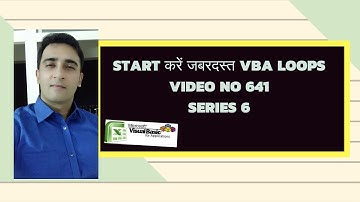 Introduction to Excel VBA LOOPS HINDI Series 6/15  Video 641