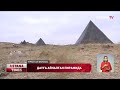 Түркістан облысындағы пирамидаларға қатысты дау туды