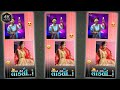 Mehul Bariya New Timli Status 2024 | Trending Timli WhatsApp Status | Dj Remix Adivasi Timli #Short