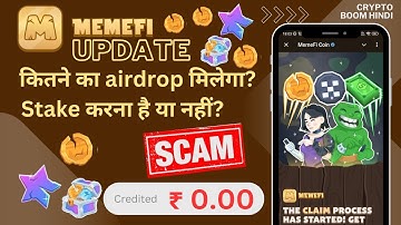 Kitne amount ka airdrop milega? | Memefi price prediction #memefi #airdrop