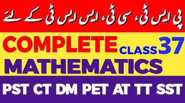 KPK Math Mastery for Teaching Jobs | Class No. 37 | Prepare with Class 5th to 8th Textbooks