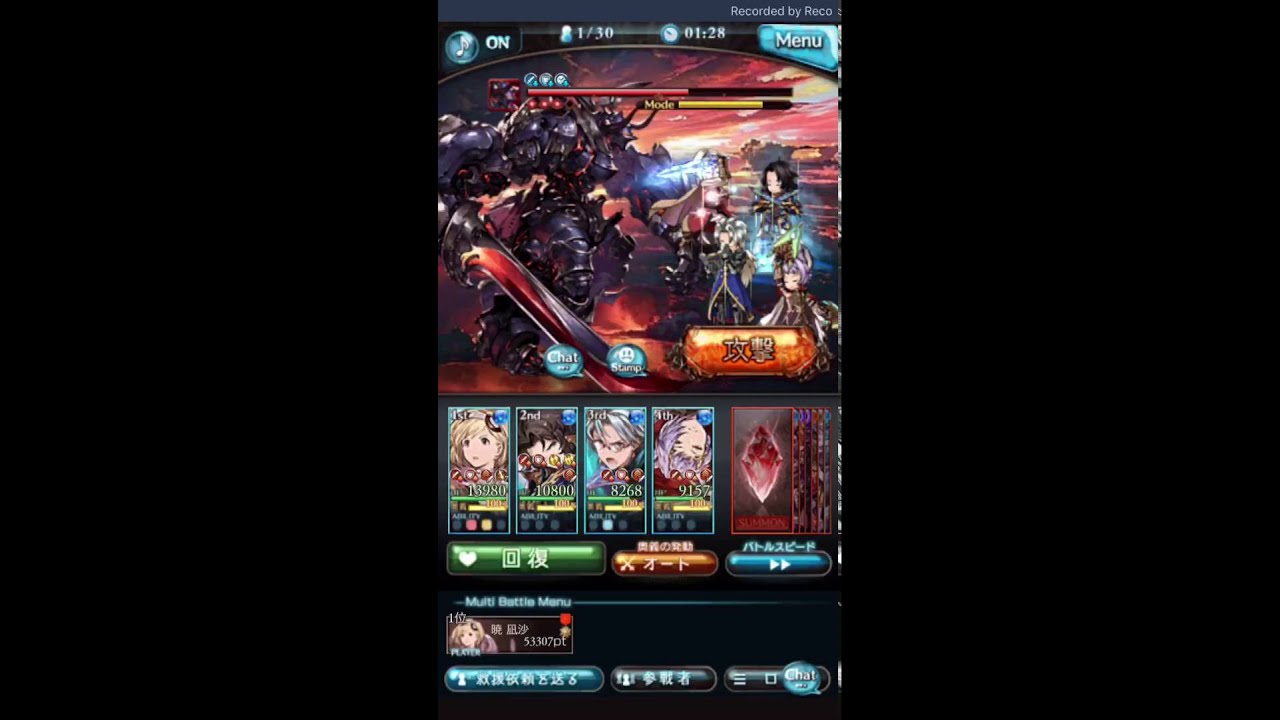 グラブル 剣聖に対する反応まとめ 武器の効果への依存度がすごい ハマればとことん強いかも ミムメモ速報 グラブル攻略 情報まとめ グラブル 剣聖に対する反応まとめ 武器の効果への依存度がすごい ハマればとことん強いかも ミムメモ速報 グラブル攻略 情報まとめ