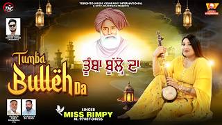 Tumba Bulleh Da | Miss Rimpy | Music : Hari Amit | Toronto Music Company International &