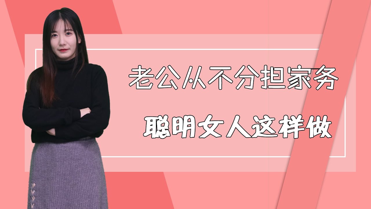 (中字)人生三大問：你是否有花時間去做你認為重要的事？以女人尋找老公作例子！告訴你人生中最重要的一個字是甚麼！〈蕭若元：書房閒話〉2021-09-22