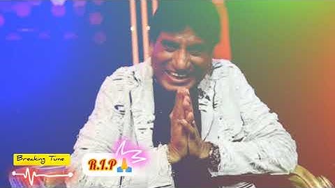 RIP 🙏 Raju Srivastav sir 🥺😭 | Raju Srivastav sir death status video| Breaking Tune YouTube channel