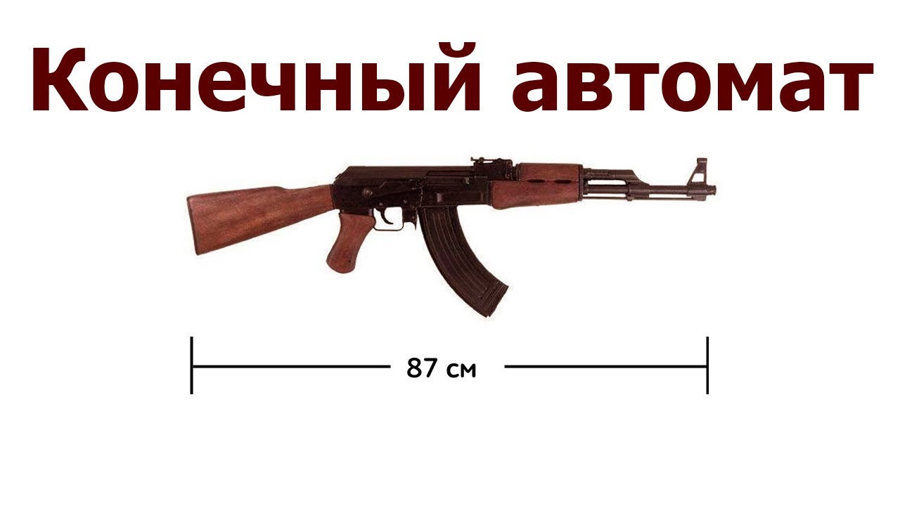 AVR 55# Конечный автомат - YouTube