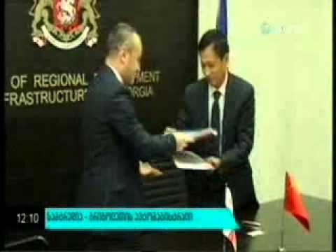 სამტრედია–გრიგოლეთის მონაკვეთის მე–4 ლოტის მშენებლობა იწყება