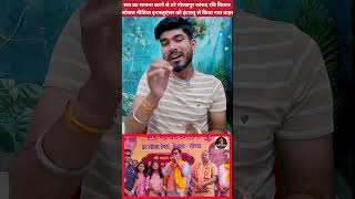 सोशल मीडिया इनफ्लुएंसर से डरे गोरखपुर के सांसद रवि किशन #RaviKishan