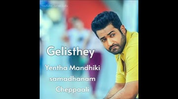 Jr. NTR Motivational Speech Whatsapp Status #Telugu #ntr. #whatsappstatus